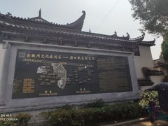 -潜口民宅博物馆