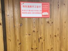 -大胡子海鲜·天津菜·砂锅烧烤(五大道创始店)