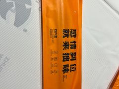 -拙味兄弟龙虾·江湖菜(和畅堂店)