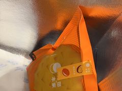 -泽田本家·铜锣烧(美罗城店)