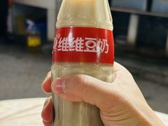 -食神又名厕所兔