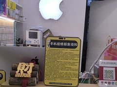 -修卜凡二手严选店·手机维修·回收租赁(川沙地铁站店)