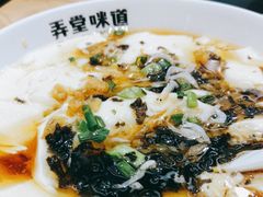 -弄堂咪道-饭香·面香·馄饨香(汇锦广场店)