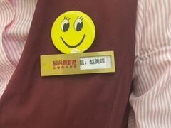 -顺风海鲜港(金玉兰店)