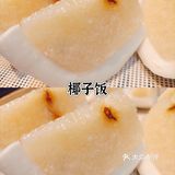  四川人🌶在三亚🏖吃的最合口味的一顿海鲜🦞  