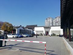 -程十发艺术馆