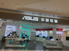 -华硕电脑ROG玩家国度·售后维修中心(虹桥天街店)