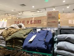 -MUJI无印良品(中航城君尚店店)