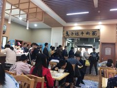 -兰州马子禄牛肉面(文景公园店)