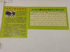 -老周记顺德双皮奶