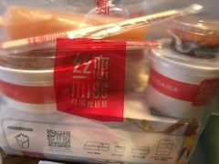 -丝恋丝娃娃(逸天城国贸店)