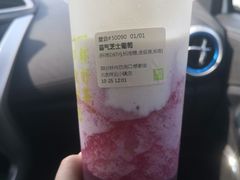 霸气芝士葡萄-奈雪的茶(中粮祥云小镇店)