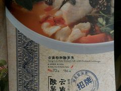 android_upload_pic-云海肴·汽锅鸡·云南菜(天津国金汇店)