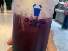 -茶百道(柏威年店)