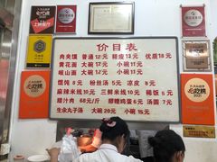 -子午路张记肉夹馍(翠华路店)