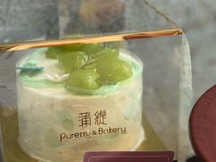 -蒲缇烘焙(铁西万象汇店)