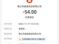 -胡兴堂中式糕点·伴手礼(老街三店)