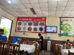 大堂-明升萝卜汤