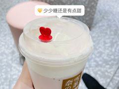 冰博克草莓撞撞茶-奈雪的茶(天河城店)