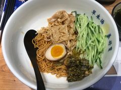-和府捞面(国金汇店)