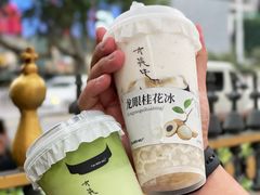 -太犇牛手作茶铺(江北虹悦城店)