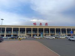 -哈尔滨太平国际机场-T2航站楼