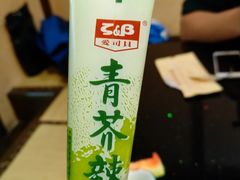 -真剑日本料理·铁板烧(贵州路店)