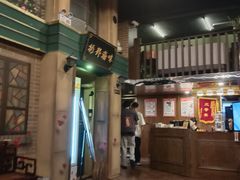 -星空密室·精选(天一豪景店)