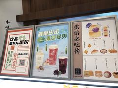 -君之狮子山·轻糖烘焙(松江印象城店)