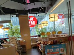 -金鼎轩(鸟巢北辰荟店)