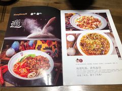 菜单-西安味道(幸福路店)