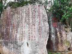 -九鲤湖风景区