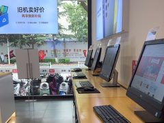 -九机·手机电脑数码(亦乐店)