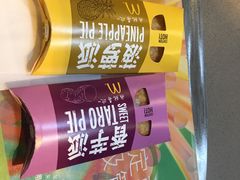 -麦当劳(北方国贸大厦店)