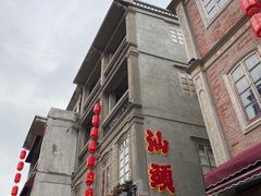 -汕头市小公园
