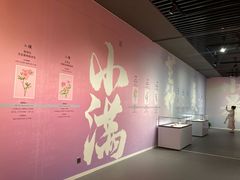 -中国湿地博物馆