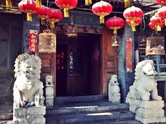 门面-郭家大院(新源店)