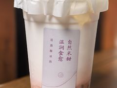 -宝珠奶酪(闵行仲盛店)