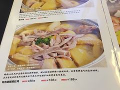 菜单-凤中皇清远鸡村(凤城店)
