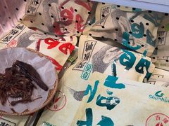 -舜华临武鸭·湖南零食特产(三王街店)