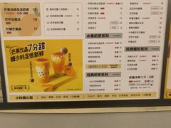 -7分甜(高淳镇北路店)