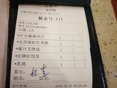 -点都德(盘福楼店)