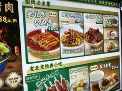 -牛街洪记小吃店(牛街店)