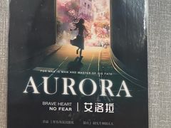 -屋有岛沉浸游戏旗舰店(中山公园店)
