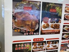 -香妃烤鸡(西单店)