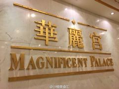 -汕头金海湾大酒店(万象城店)