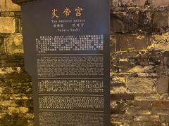 -镇远古城-炎帝宫