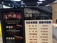 -马路边上·小海鲜烧烤(八一路店)