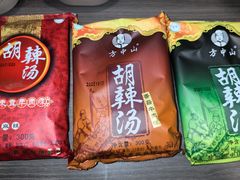 -方中山胡辣汤(顺河路店)