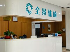 -全景医学影像·杭州全景麒麟门诊部